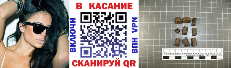 Мефедрон Шагонар
