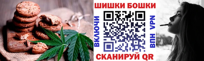 Canna-Cookies конопля Шагонар