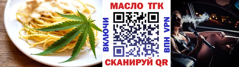 Печенье с ТГК марихуана  где найти наркотики  Шагонар 