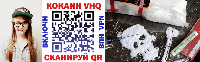 КОКАИН 99%  Шагонар 
