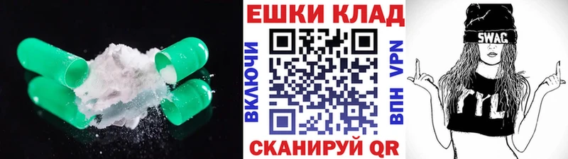 ЭКСТАЗИ 99%  что такое   гидра как войти  Шагонар 
