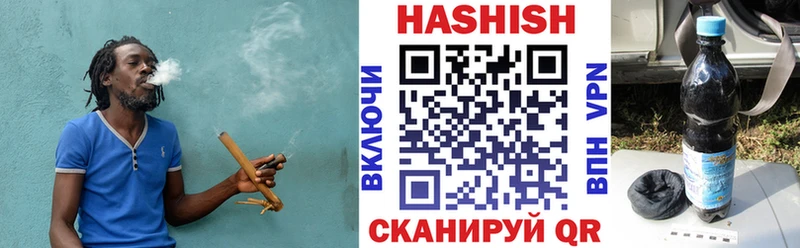 МЕГА ТОР  где купить наркотик  Шагонар  ГАШ Premium 