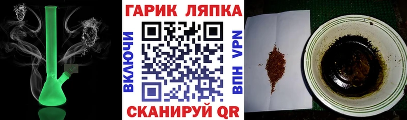 Гашиш ice o lator Шагонар
