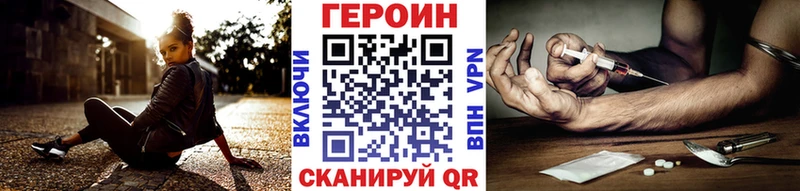 закладка  Шагонар  ГЕРОИН гречка 
