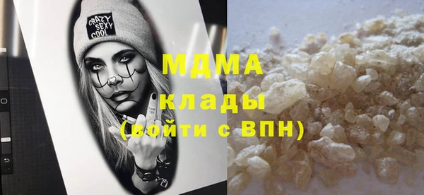 марки nbome Беломорск