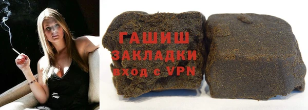 шишки Баксан