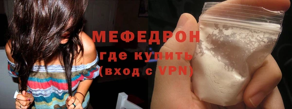 ALPHA-PVP Балабаново