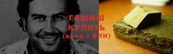 ALPHA-PVP Балабаново