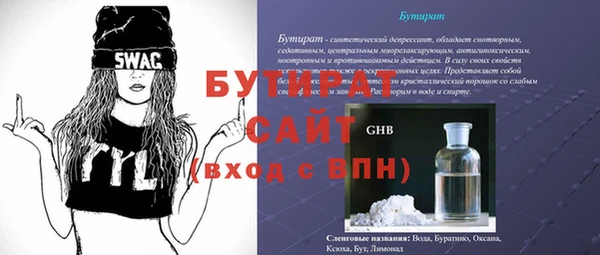 ALPHA-PVP Балабаново