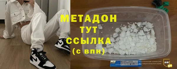 шишки Баксан