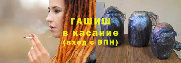 шишки Баксан
