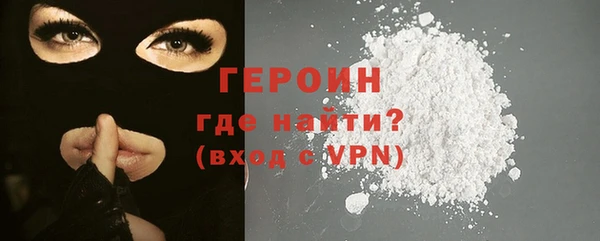 ALPHA-PVP Балабаново