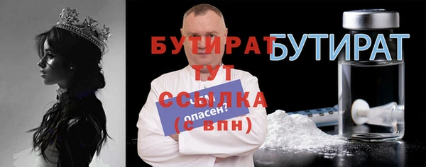 шишки Балахна