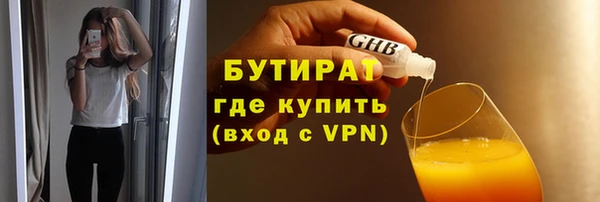 ALPHA-PVP Балабаново
