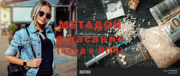 шишки Балахна