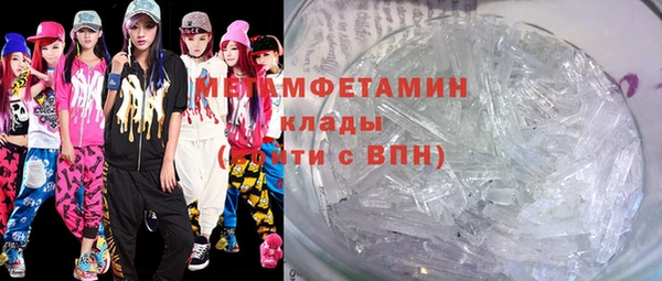 шишки Баксан