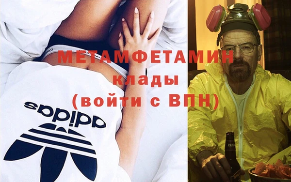 каннабис Осинники