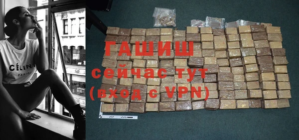 ALPHA-PVP Балабаново