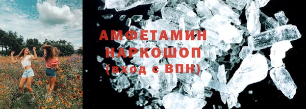 ALPHA-PVP Балабаново