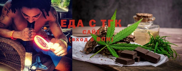 шишки Балахна
