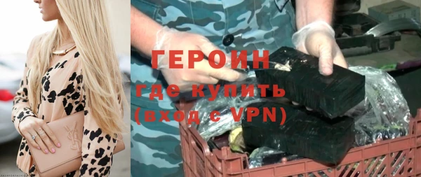 шишки Баксан