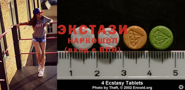 ALPHA-PVP Балабаново