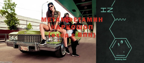 а пвп мука Белоозёрский