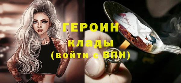 ALPHA-PVP Балабаново