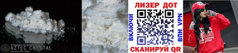 Лсд 25 экстази кислота Шагонар