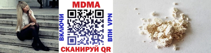 где купить наркоту  Шагонар  darknet формула  МДМА Molly 