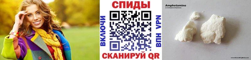 Метамфетамин кристалл  Шагонар 